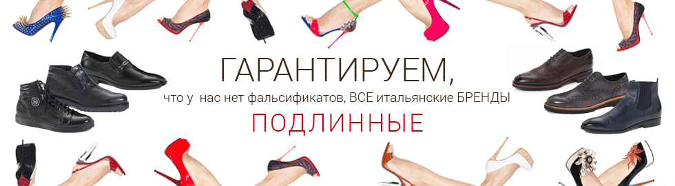 Гарантия что нет фальсификатов